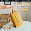KAWATANI 香羽谷 收纳袋 姜黄色 商品缩略图3
