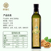 【1件包邮】纳福汇核桃油单瓶750ml/030523 口感纯正色泽金黄 甘肃/青海/内蒙古/新疆/西藏/宁夏/海南/港澳台不发货 商品缩略图1