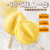  【清凉一夏  榴莲冰淇淋】一口沦陷！马来西亚苏丹王榴莲冰淇淋  真实果肉绵密醇香  动物奶油口感更丝滑（2.14-2.26停发） 商品缩略图2