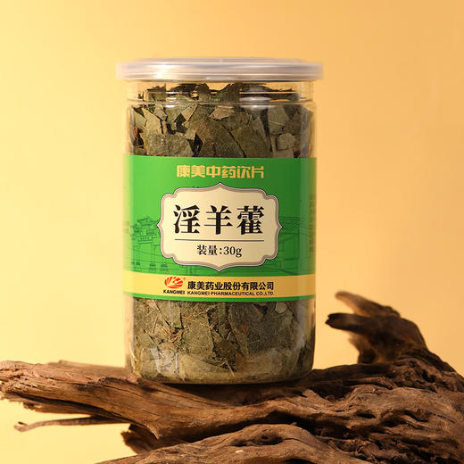 康美药业淫羊藿30g/瓶 康美罐装中药饮片 可搭肉苁蓉锁阳男士滋补 商品图1
