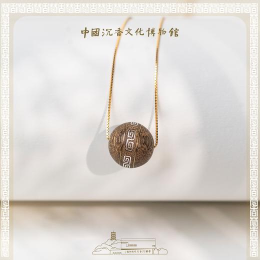 中国沉香文化博物馆交易中心·珍藏级沉香手串，稀有星洲系沉香、珍贵绿奇楠，过手留香！ 商品图3