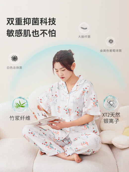 【春夏焕新 89元起秒杀】ibaby×outlast太空科技恒温XT2天然银离子抑菌防螨低敏纱布亲子款儿童成人短袖套装 商品图5