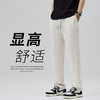 莱赛尔【亚麻休闲裤】凉感宽松 透气百搭 直筒休闲裤 商品缩略图1