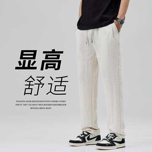 莱赛尔【亚麻休闲裤】凉感宽松 透气百搭 直筒休闲裤 商品图1