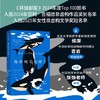 中信出版 | 海洋明天的样子海伦·斯凯尔斯 商品缩略图1