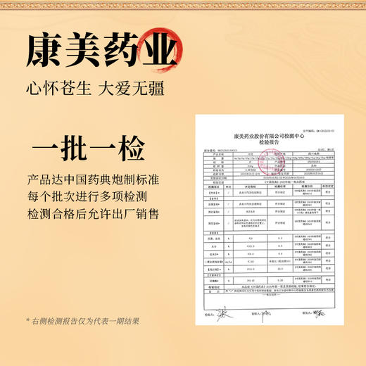 康美药业川芎150g/瓶 康美罐装中药饮片 可搭配当归白芍大枣熟地黄等 商品图6