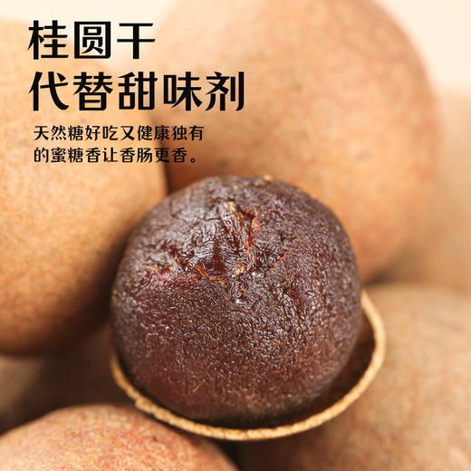 【0添加】黑胡椒/玉米鲜肉烤肠/儿童亲亲肠 只用纯猪后腿肉 配料干净 0保水剂 顺丰冷链 商品图6