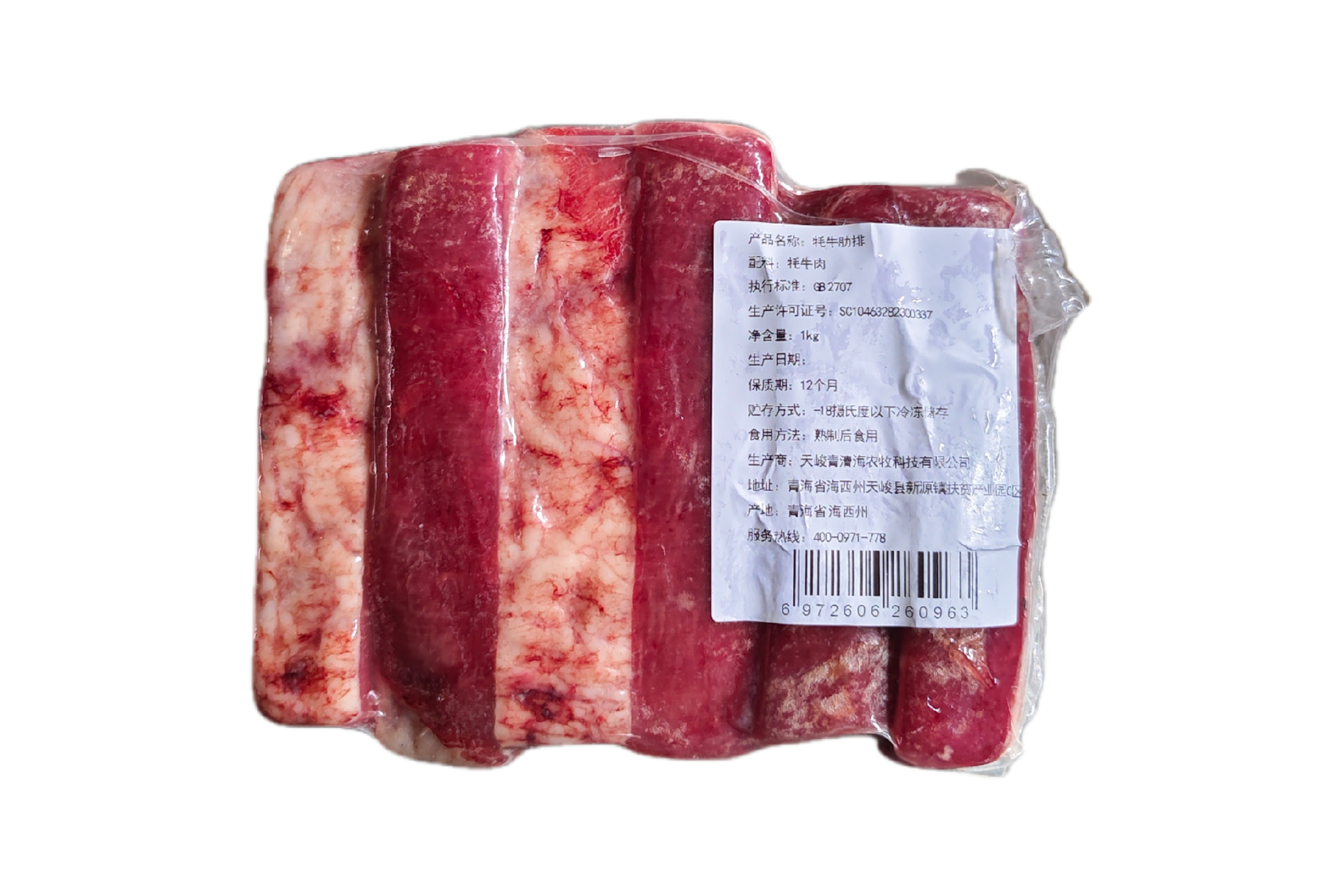 牦牛肋排（1kg/袋）