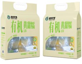 【买一送一 到手两袋 20支】!!! 森工玉米-森林好客有机袋装（10支/袋）