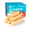 舌里水牛乳蛋白棒面包1箱*338g(水牛乳味) 商品缩略图6