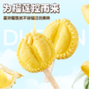  【清凉一夏  榴莲冰淇淋】一口沦陷！马来西亚苏丹王榴莲冰淇淋  真实果肉绵密醇香  动物奶油口感更丝滑（2.14-2.26停发） 商品缩略图1