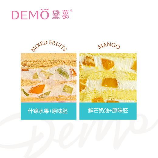 甜筒派对·创意主题奶油蛋糕|Sweet cone party 商品图1