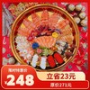 幸福美满四人餐（三文鱼北极贝款）（28粒） 商品缩略图0