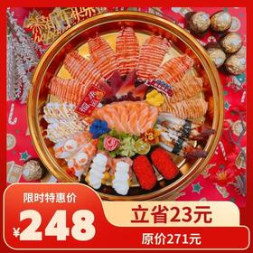 幸福美满四人餐（三文鱼北极贝款）（28粒）