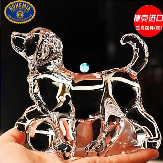 【特惠6折】捷克BOHEMIA进口水晶玻璃桌面可爱家居饰品摆水晶小摆件小乌龟小狗件装饰工艺品送礼物 商品图7
