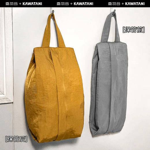 KAWATANI 香羽谷 收纳袋 浅灰色 商品图2