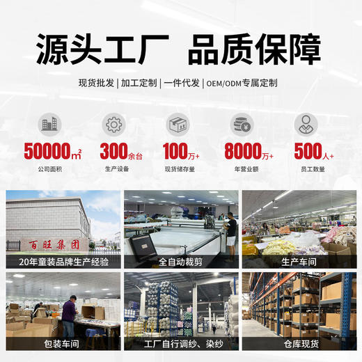 儿童裤子男童马裤七分裤女童中裤男大童夏季冰丝速干运动薄款短裤 商品图1