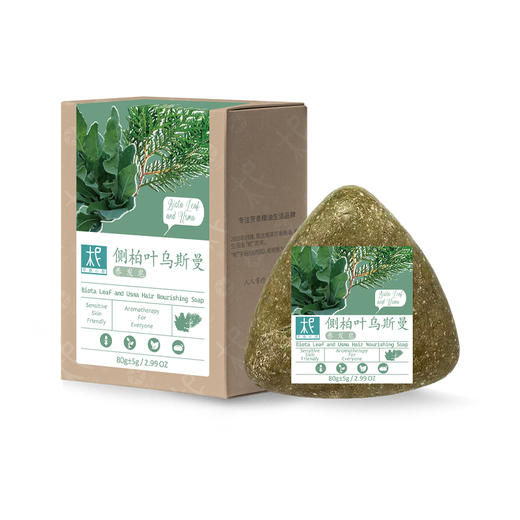 氨基酸侧柏叶乌斯曼养发皂 植萃氨基酸养发皂 深层洁净 自然丰盈 适合敏感头皮 精油皂 冷制皂 男女适用 商品图4