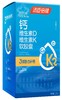 KJ汤臣倍健钙维生素D维生素K软胶囊 120g（1000mg*120粒） 商品缩略图0