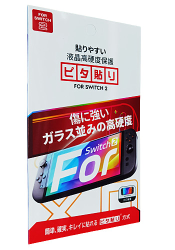 Switch NS2 游戏主机屏幕钢化膜 保护膜