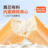 舌里水牛乳蛋白棒面包1箱*338g(水牛乳味) 商品缩略图3