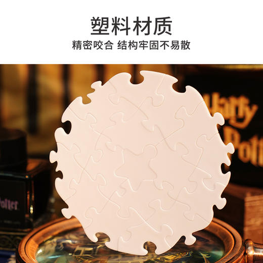 镜子冰箱贴拼图-哈利波特系列-学院·印记-盲盒 TOi拼图 商品图3