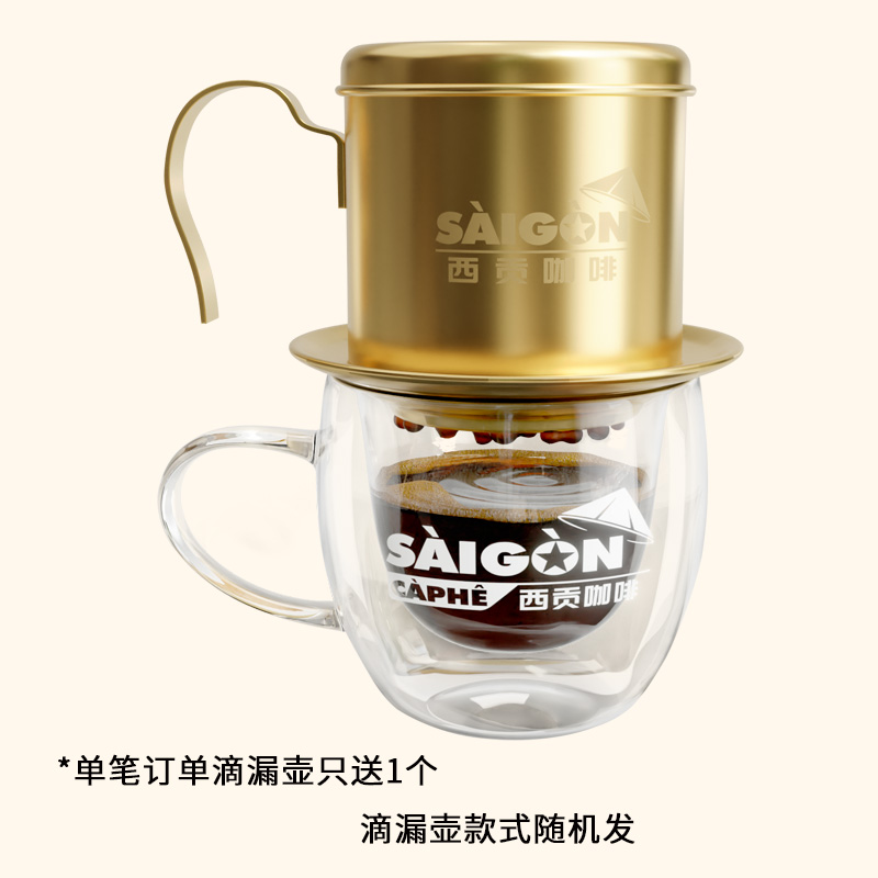 滴漏壶（款式随机发货，不支持指定）