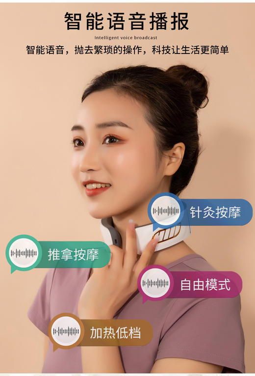 [小滋心选]【活动价 ¥69 ¥79】【拯救肩颈疲劳神器🔥】3秒速热+语音智能操作！上班族&长辈&学生党必备颈椎按摩仪，随时随地享受推拿般舒适体验💆‍♂️颈椎按摩仪 多功能电磁理疗仪 送长辈佳礼 商品图6