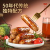 【0添加】黑胡椒/玉米鲜肉烤肠/儿童亲亲肠 只用纯猪后腿肉 配料干净 0保水剂 顺丰冷链 商品缩略图1