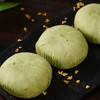 【皇佳香-青云好食城】手工桂花茶酥320g/盒 风味手工糕点美味茶点心 商品缩略图2