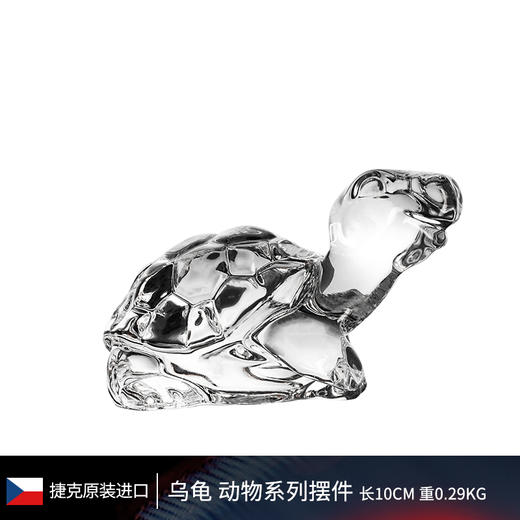 【特惠6折】捷克BOHEMIA进口水晶玻璃桌面可爱家居饰品摆水晶小摆件小乌龟小狗件装饰工艺品送礼物 商品图3