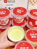【一份好礼】奶皮子酸奶 130g/杯 手工制作 新鲜短保 商品缩略图4