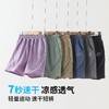 男女童短裤夏季外穿儿童中裤速干冰丝五分裤子轻薄运动热裤夏装 商品缩略图0