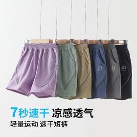男女童短裤夏季外穿儿童中裤速干冰丝五分裤子轻薄运动热裤夏装