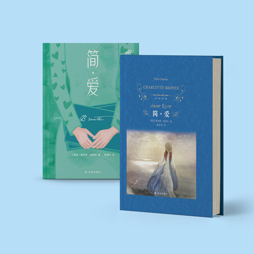 《简·爱》（译经典版） 商品图10
