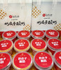 【一份好礼】奶皮子酸奶 130g/杯 手工制作 新鲜短保 商品缩略图10