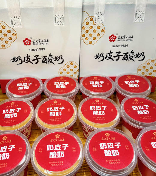 【一份好礼】奶皮子酸奶 130g/杯 手工制作 新鲜短保 商品图10