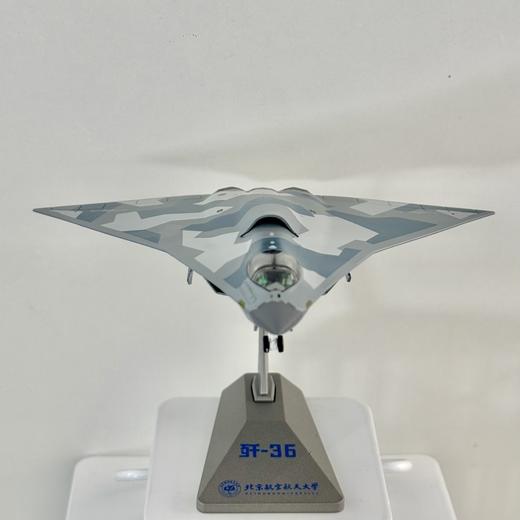 歼36 1：144模型 商品图1