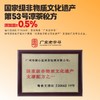 五黑燕麦酥 口口酥脆  53%膳食纤维添加非遗凉茶配方 抗饥小零食饼干 燕麦酥70g/袋 商品缩略图1