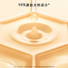 【临期抄底清仓】法国娇兰帝皇蜂姿蜜润精粹液 300ml（限用日期26.12） 商品缩略图4