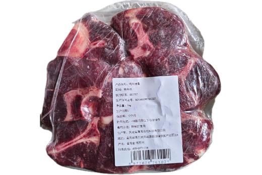 牦牛脊骨（1kg/袋） 商品图0