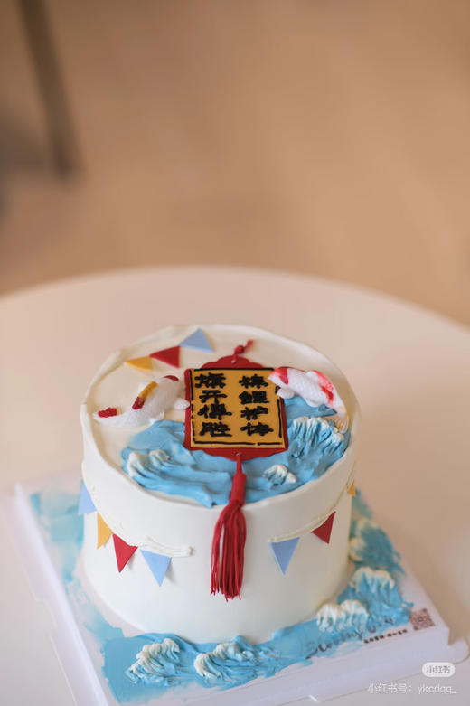 旗开得胜，锦鲤护体，中考高考蛋糕，提前24小时预订 商品图2