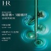  {挚爱}春季焕新【保税仓直发·全球购·蚂蚁链可扫码溯源】「新版带按摩头」 HR/赫莲娜眼部精华乳15ml绿宝瓶眼霜【爆款专属】『此链接商品请分开拍单-合并下单不发货』 商品缩略图6