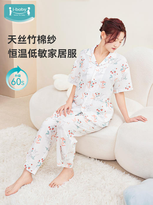 【春夏焕新 89元起秒杀】ibaby×outlast太空科技恒温XT2天然银离子抑菌防螨低敏纱布亲子款儿童成人短袖套装 商品图7