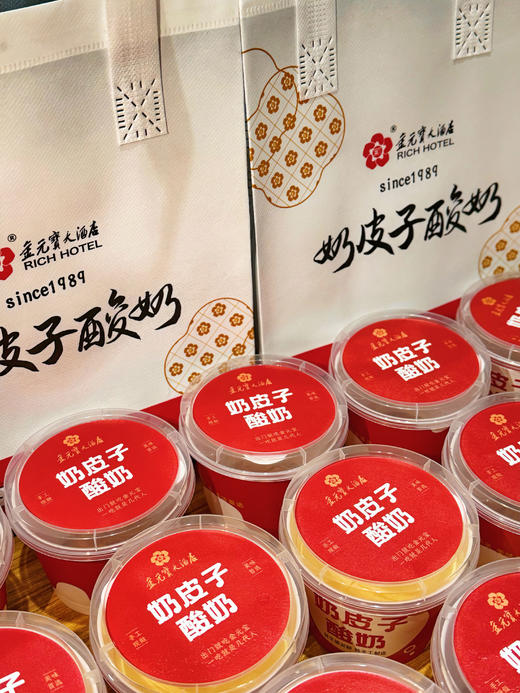 【一份好礼】奶皮子酸奶 130g/杯 手工制作 新鲜短保 商品图11