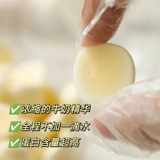 【秒杀】高钙鲜奶脆156g(约26小袋独立包装) 商品图3