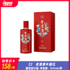 53° 潭酒老潭酒（中国红）酱香型白酒 商品缩略图0