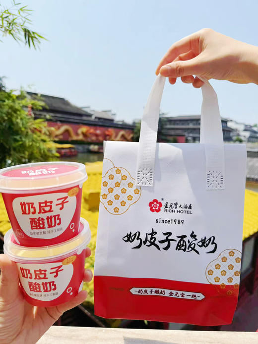 【一份好礼】奶皮子酸奶 130g/杯 手工制作 新鲜短保 商品图6