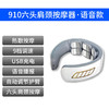 [小滋心选]【活动价 ¥69 ¥79】【拯救肩颈疲劳神器🔥】3秒速热+语音智能操作！上班族&长辈&学生党必备颈椎按摩仪，随时随地享受推拿般舒适体验💆‍♂️颈椎按摩仪 多功能电磁理疗仪 送长辈佳礼 商品缩略图0