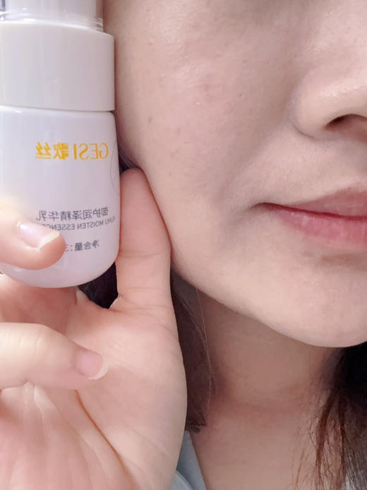 歌‮三丝‬合一素颜霜御护润泽精华乳30g 防晒/隔离/遮瑕粉底液 商品图3